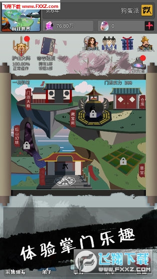 䟒p֮f׿v1.0؈D3
