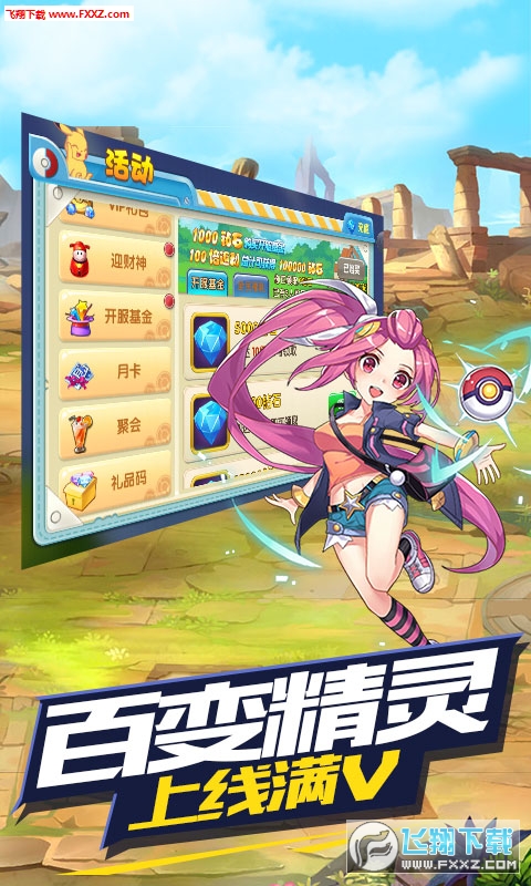 ȥ��Ƥ������ҫ�氲׿��1.0.0�؈D0