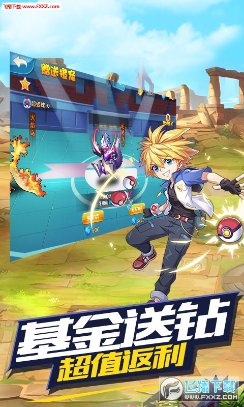 ȥ��Ƥ������ҫ�氲׿��1.0.0�؈D1