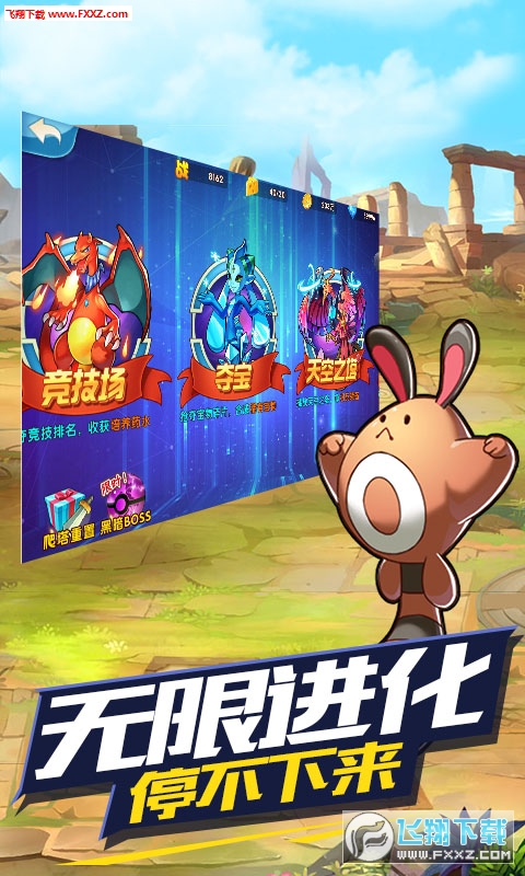 ȥ��Ƥ������ҫ�氲׿��1.0.0�؈D3