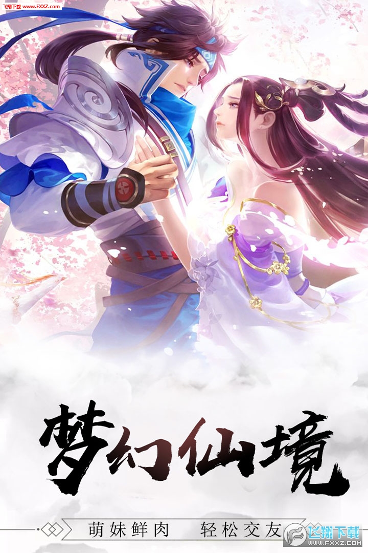 Ѫ񄦛Q׿1.7.7.003؈D1