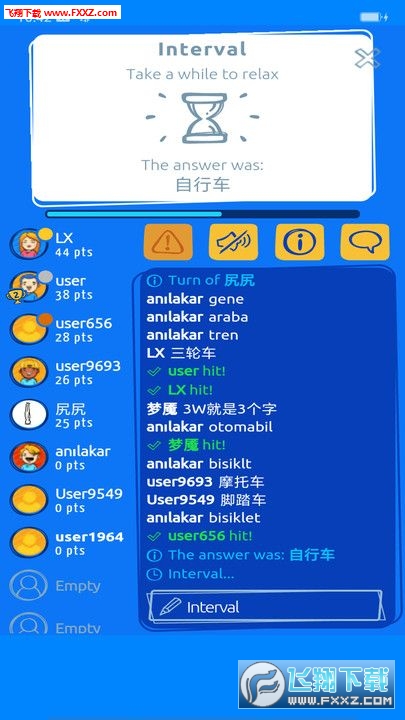 㮋Ҳioٷv1.4.11؈D2