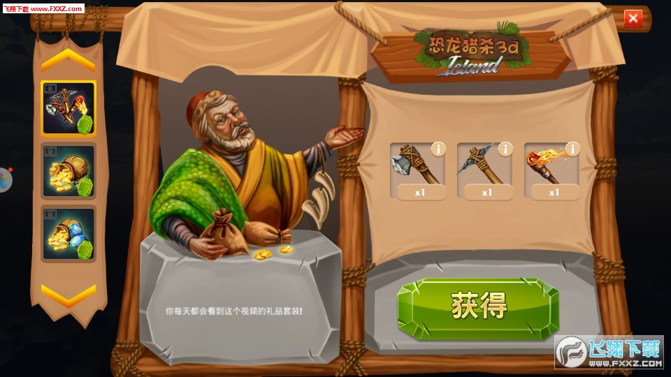 C3D׿1.2.0؈D1