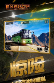 ģMOԽҰ׿v1.1؈D1
