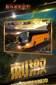ģMOԽҰ׿v1.1؈D2