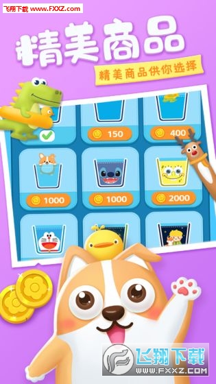 Happy Garden(_Ļ@[)v1.0.0؈D3