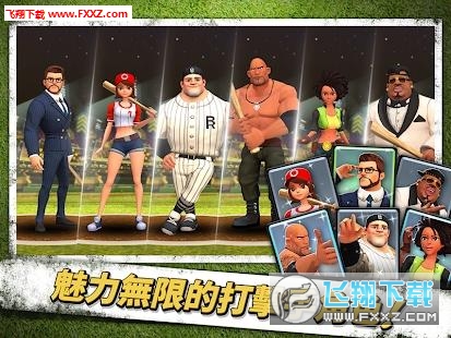 HomerunClash(ȫnͻapk)v1.9.1؈D1