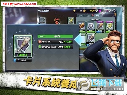 HomerunClash(ȫnͻapk)v1.9.1؈D2