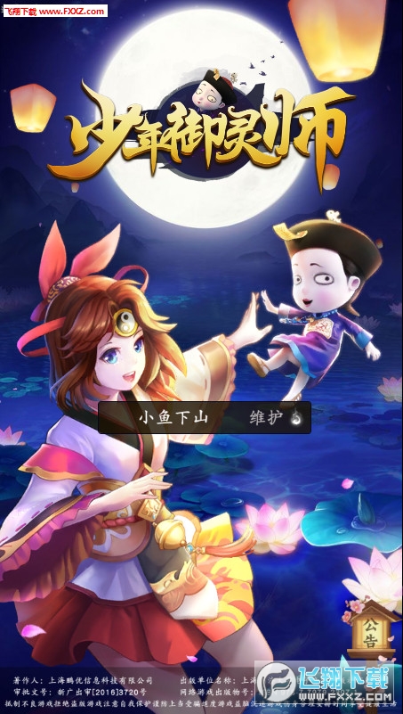 R`ɽoԪ׿