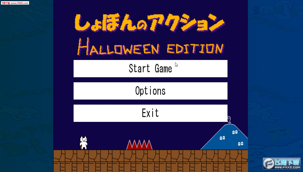 Syobon Action Halloween(3D؈YW׿)1.2؈D0