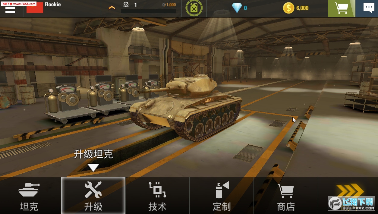 War Machines𠎙C׿4.6.0؈D1