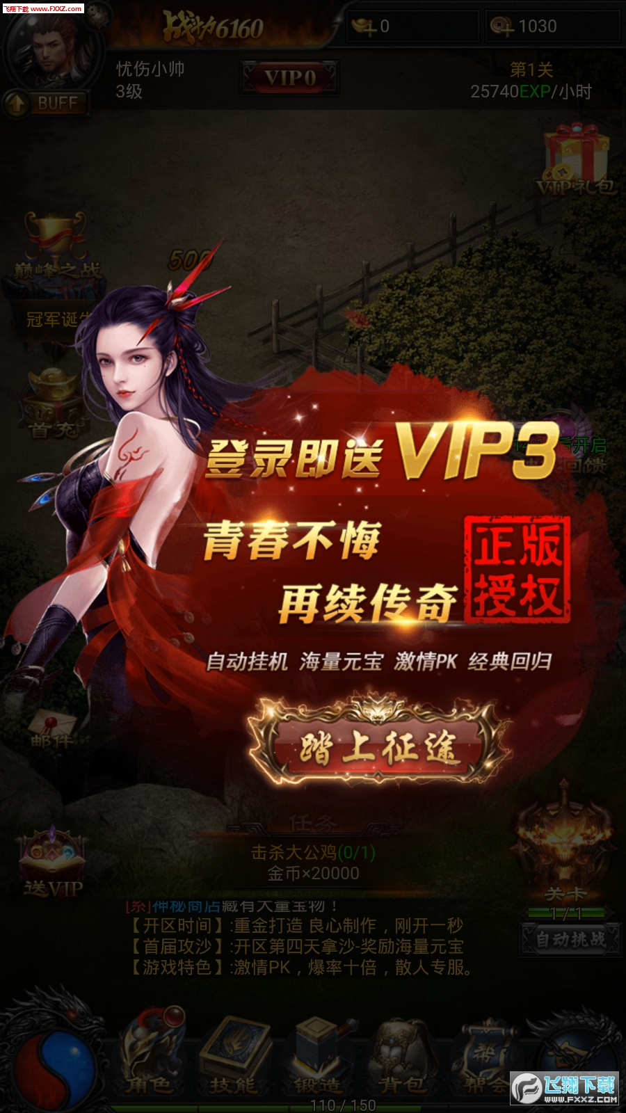 ​Ҕu[v1.2.0؈D1