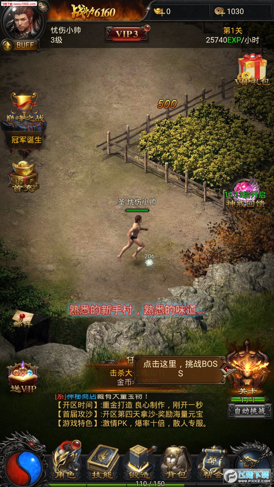 ​Ҕu[v1.2.0؈D2
