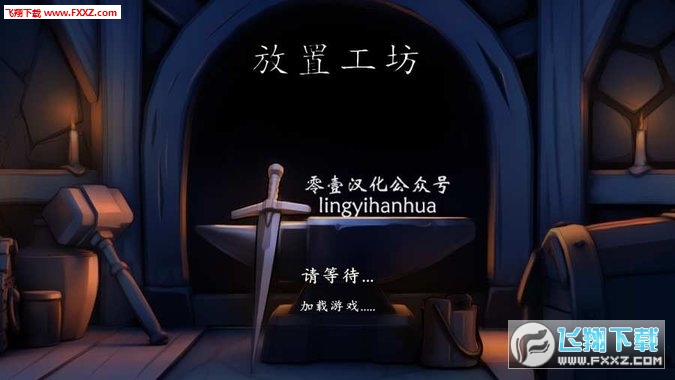 ùhCrafting Idle Clicker°v3.8.11؈D0