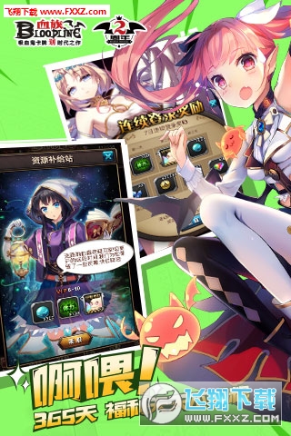 Ѫbloodline[ُ؄ed2.71؈D2