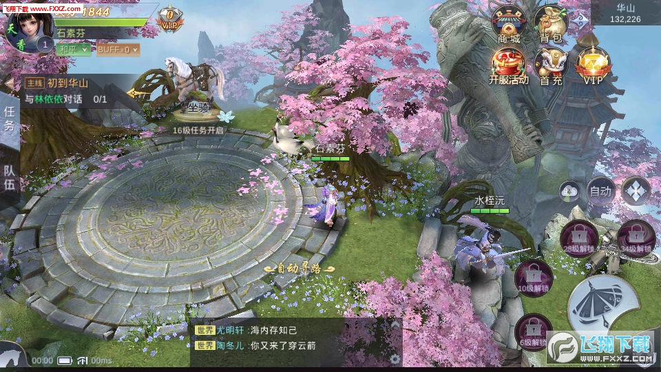 ���������°�1.2.8�؈D2