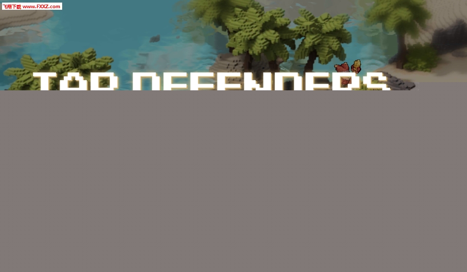 Tap Defenders(cꇣ޸İ)1.8.12؈D1