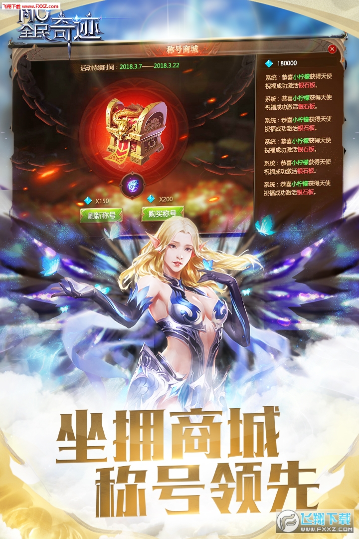 ȫE99Atb˽20.4.0؈D3