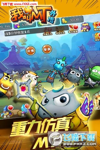 ҽMTٷ1.4.0؈D3