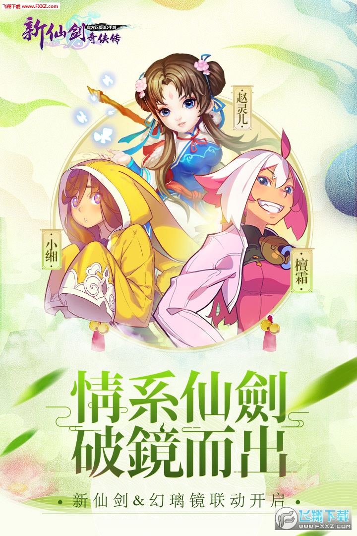 Ʉbֲ׿5.1.0؈D2