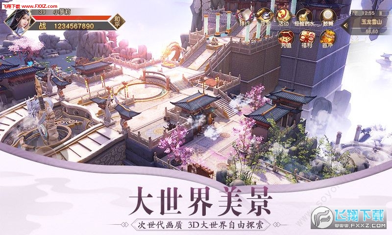 ��녂�֮�������ɂ����[v10.18.0�؈D0