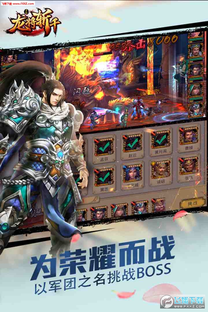 ǧ(rpg)[׿4.1.0؈D2