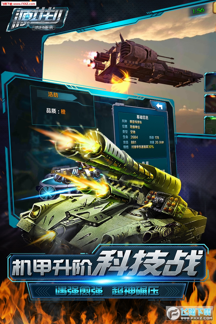 ԴӋ�����[���P��1.0.9�؈D2