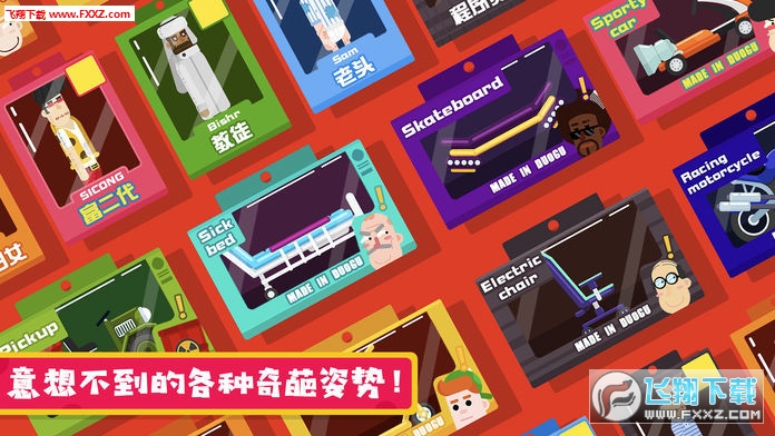 ��ż���Uӛ��׿��v1.0�؈D0