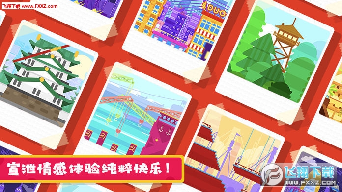 ��ż���Uӛ��׿��v1.0�؈D2