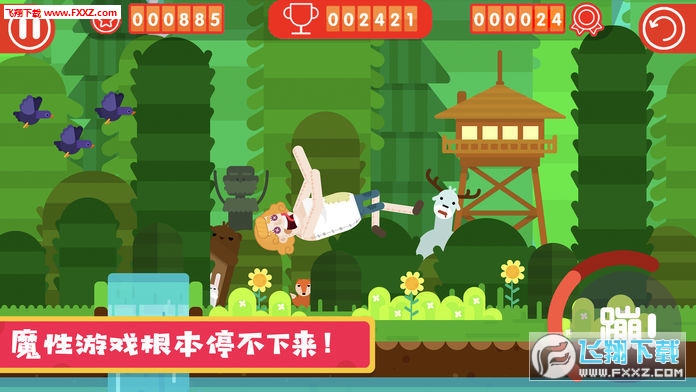 ��ż���Uӛ��׿��v1.0�؈D3