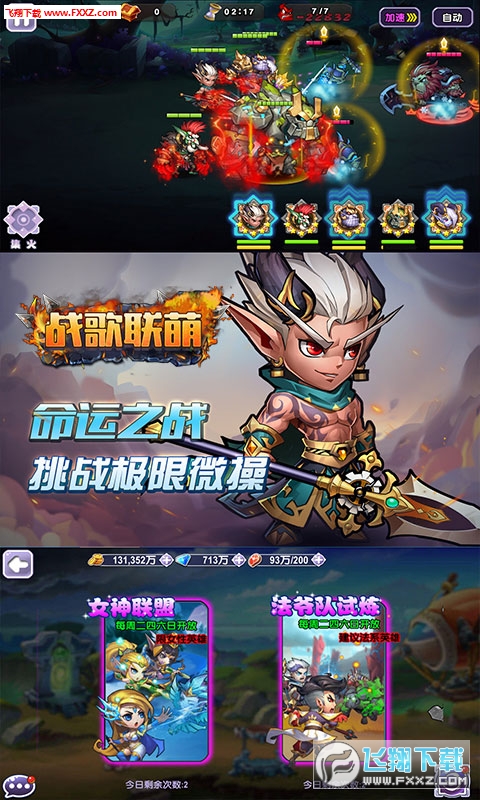 Ȱ׿v1.0.0؈D2