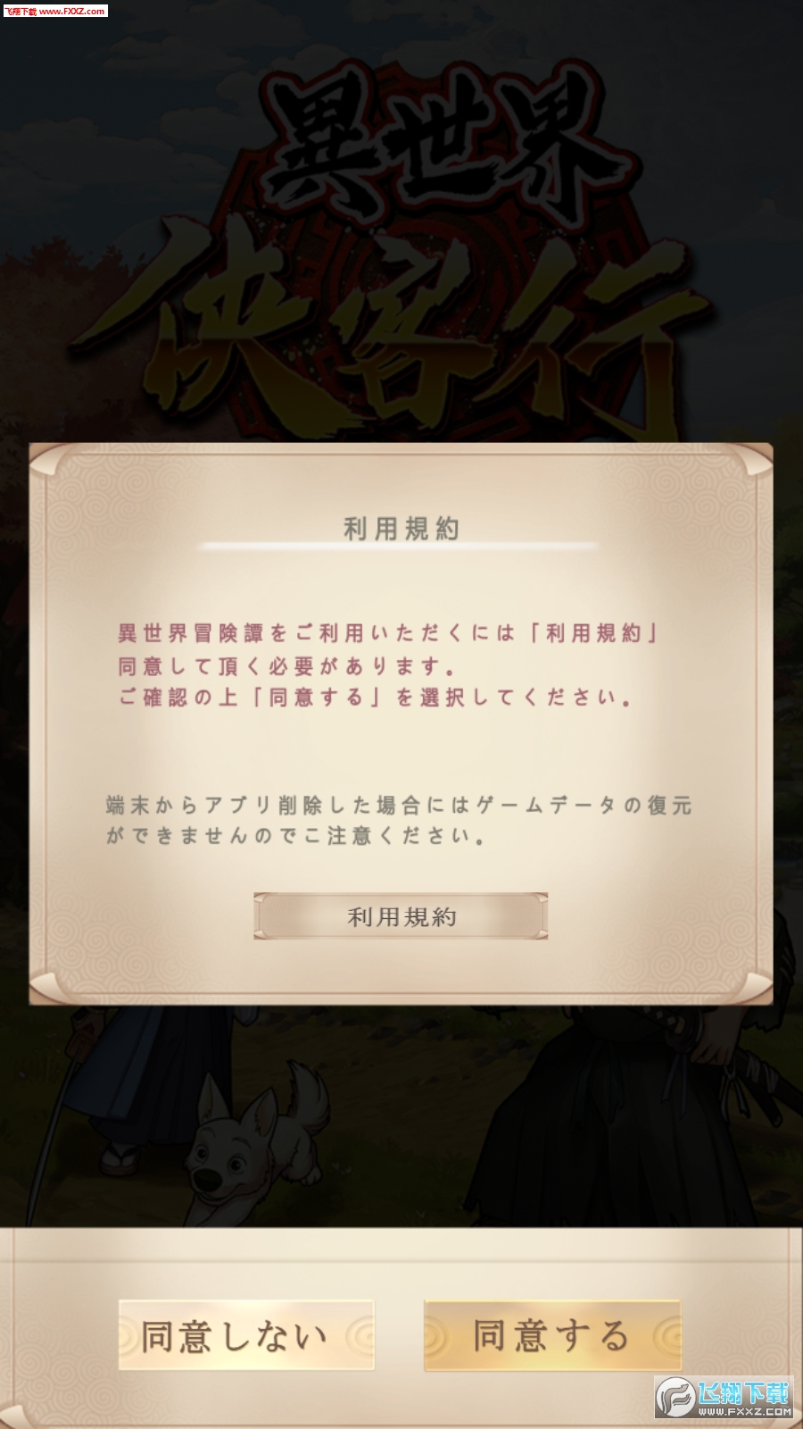 b[v1.0؈D2