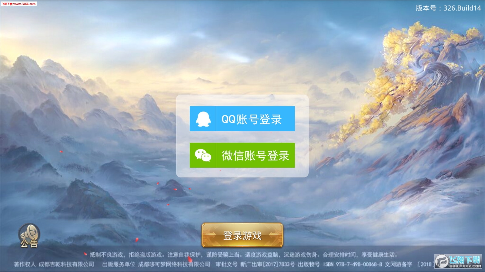 Ä龉X[V1.1.732؈D1