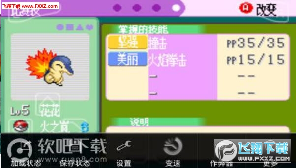ڴֻ֮[v1.0.2؈D0