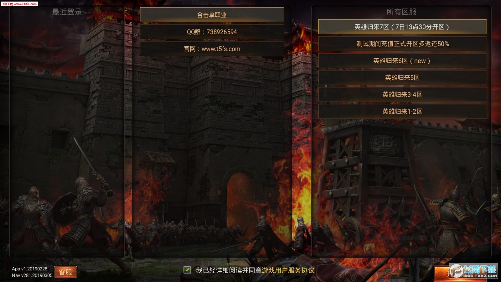 ;°ͨM[v1.2019؈D2