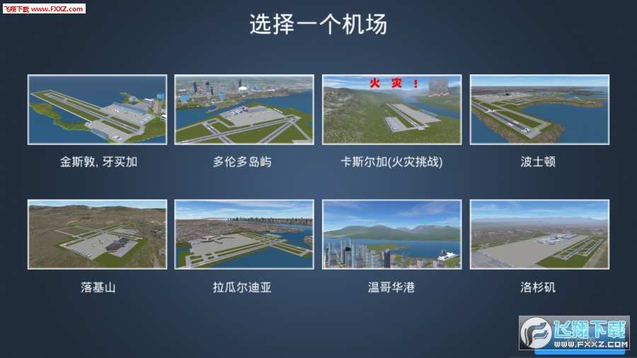 ����C�����[��׿��v1.602�؈D3