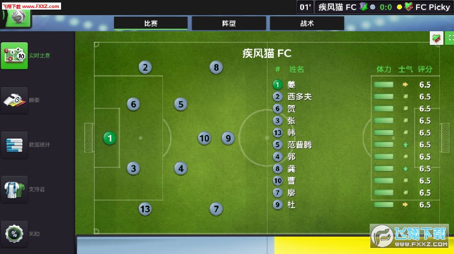 ���ʮһ�����������[