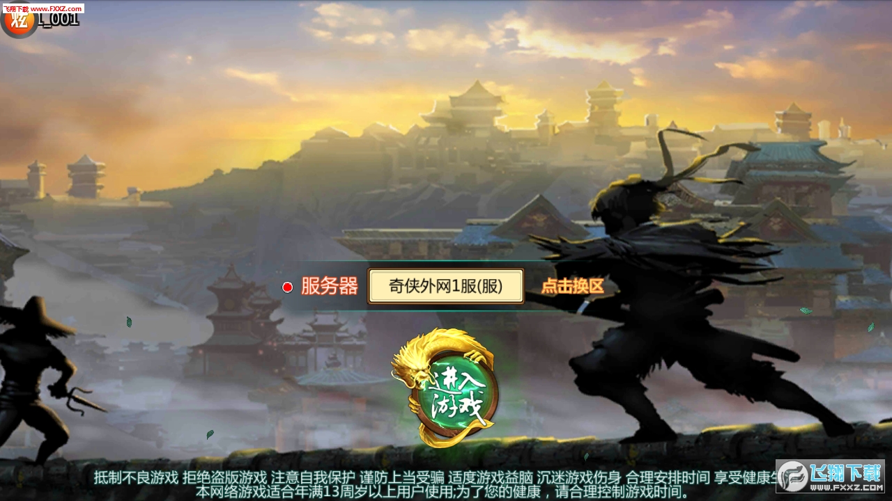 o氲׿1.0.0؈D0