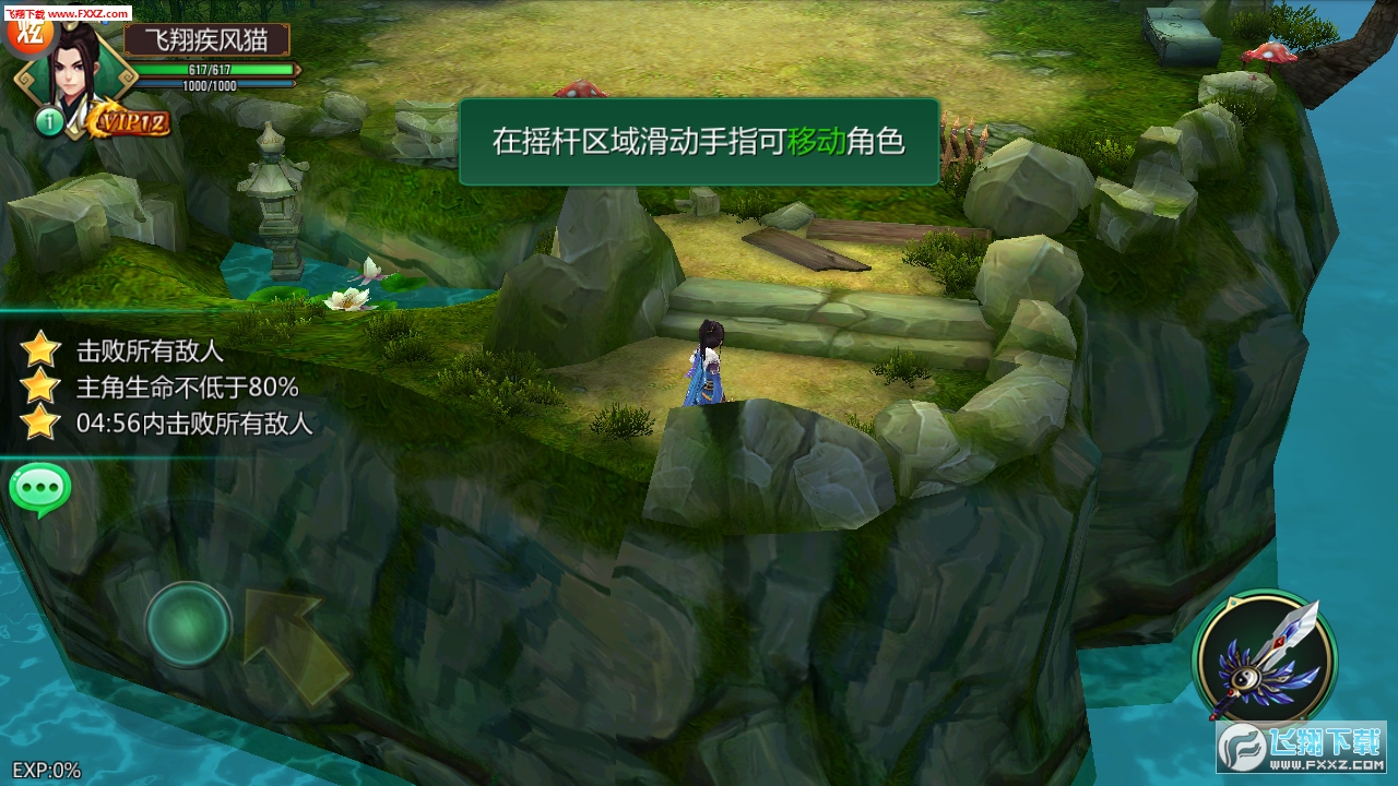 o氲׿1.0.0؈D1
