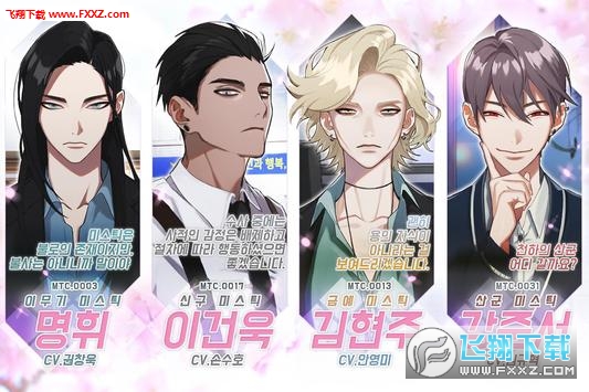 Mystic Code׿v1.0.4؈D0