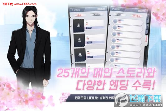 Mystic Code׿v1.0.4؈D2