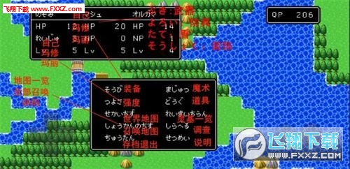 FGO Quest(FGO˹RPG[)1.0.0؈D2