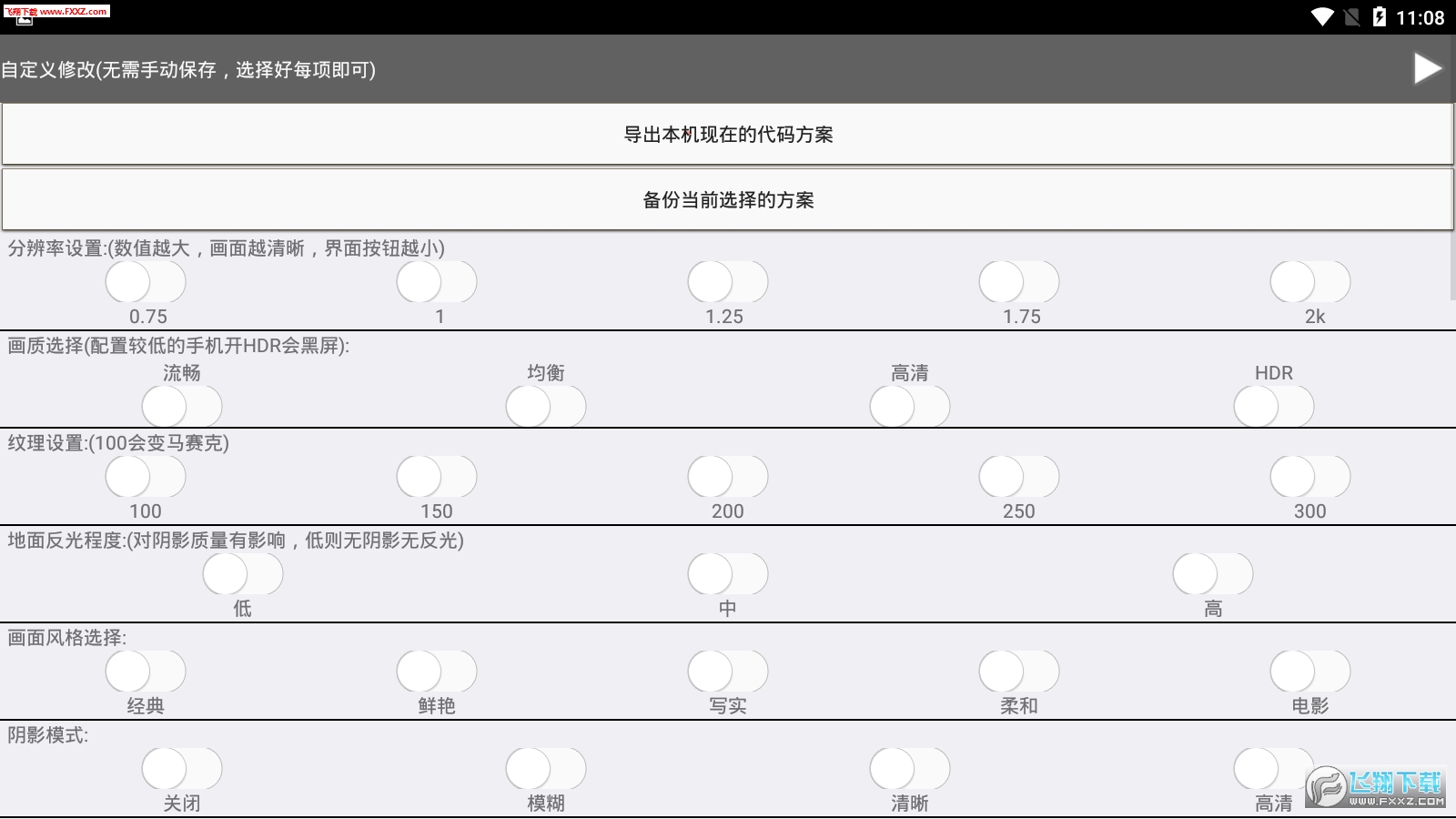 u9.9.2.0؈D1