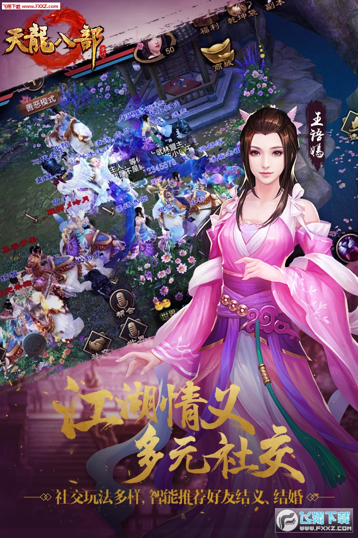 vӍ˲[oԪ׿1.95.2.2؈D0