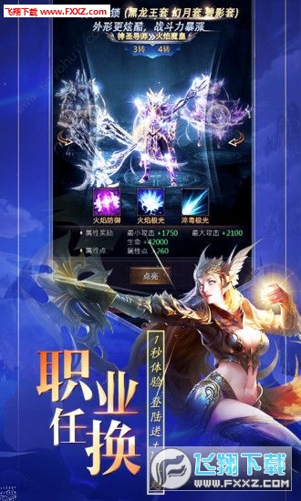 ħӛ֮׃E[v2.9.1؈D0