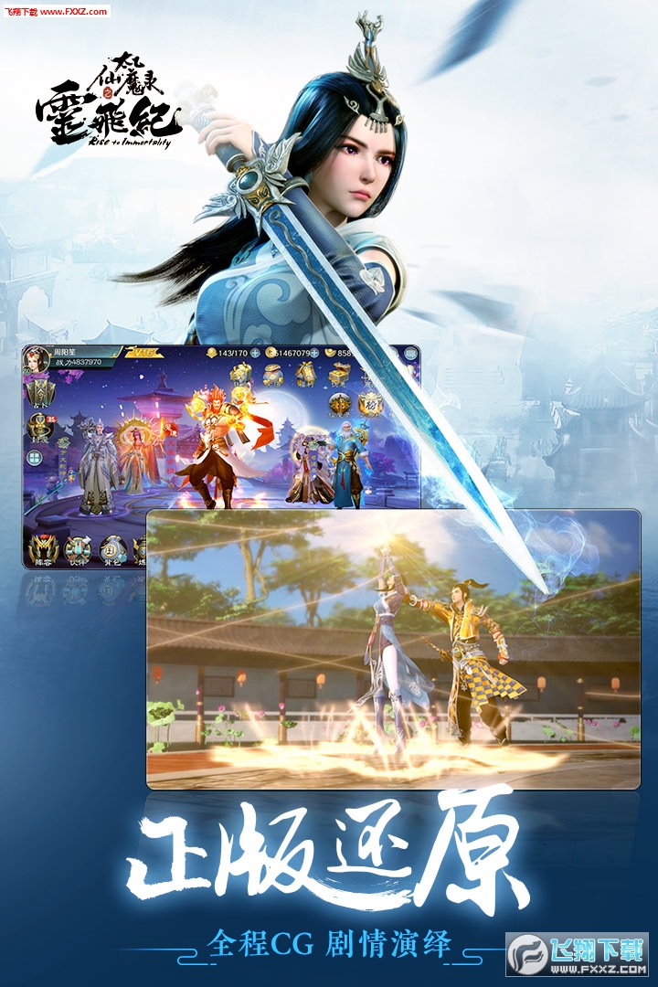 ̫ħ֮`wo׿v1.0.0؈D1