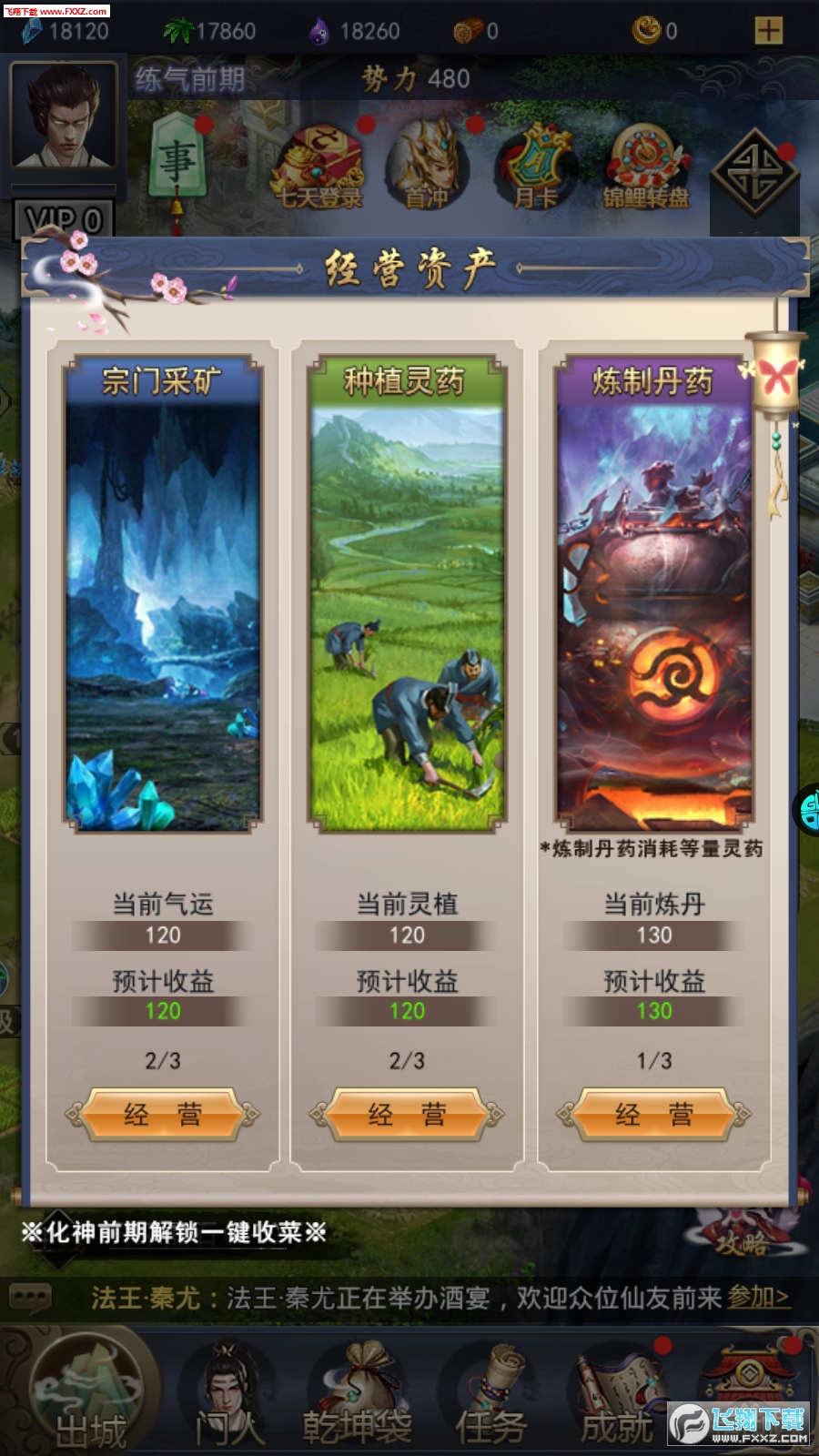 䛹ٷ[1.0؈D2