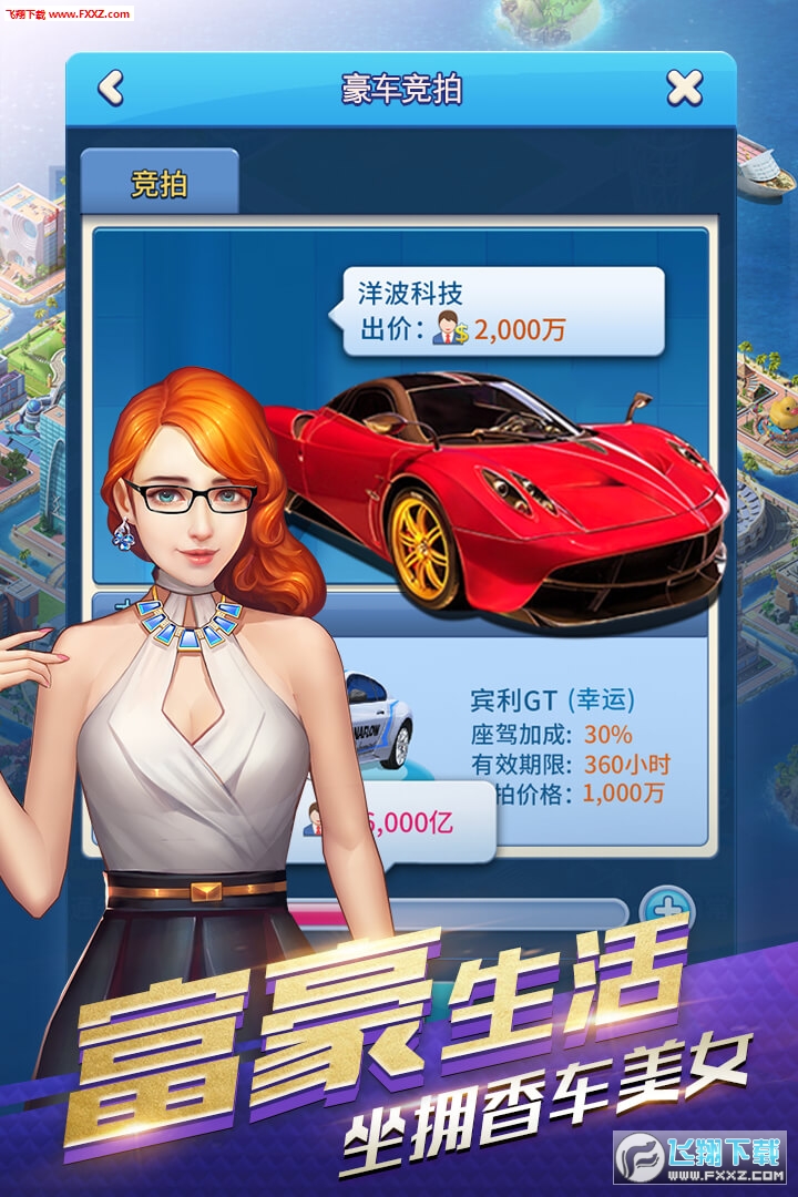 󸻺3׿v1.2.6؈D1