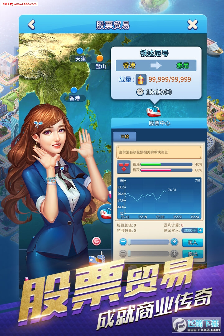 󸻺3׿v1.2.6؈D2