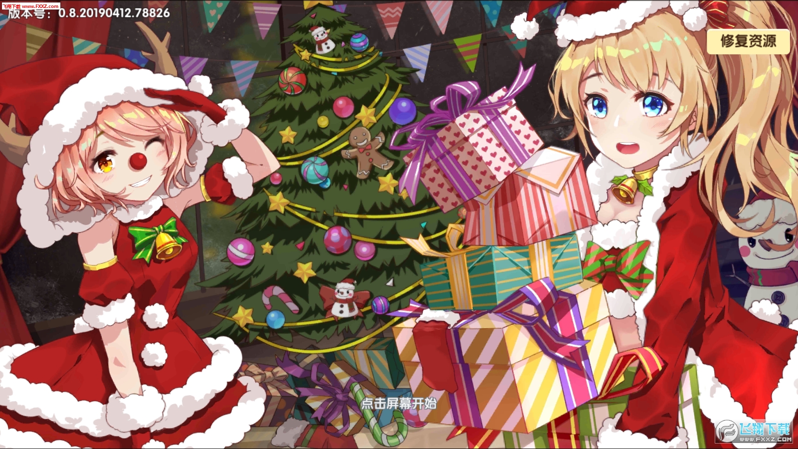 ����Ԫ������Ů��ҫ��v1.0.0�؈D2